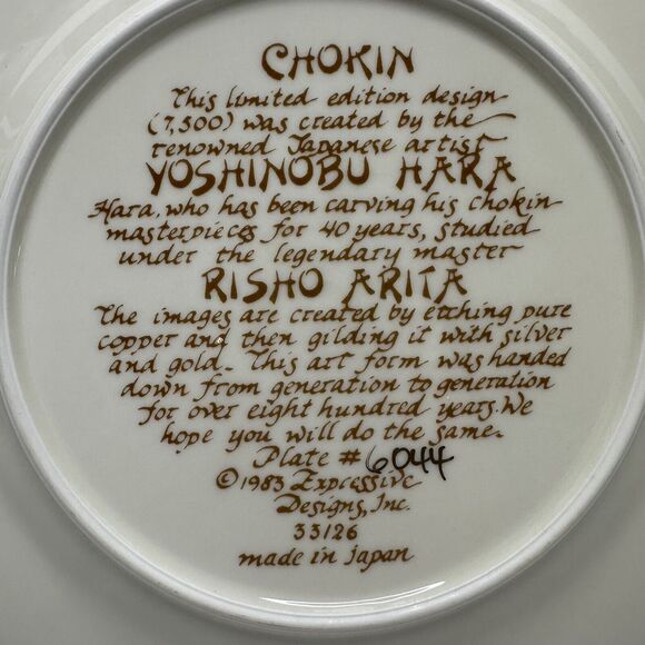 Vintage Art Of Chokin Plate 24k Rims “Early Spring Plum & Nightingale” Bird 10" - Picture 8 of 11